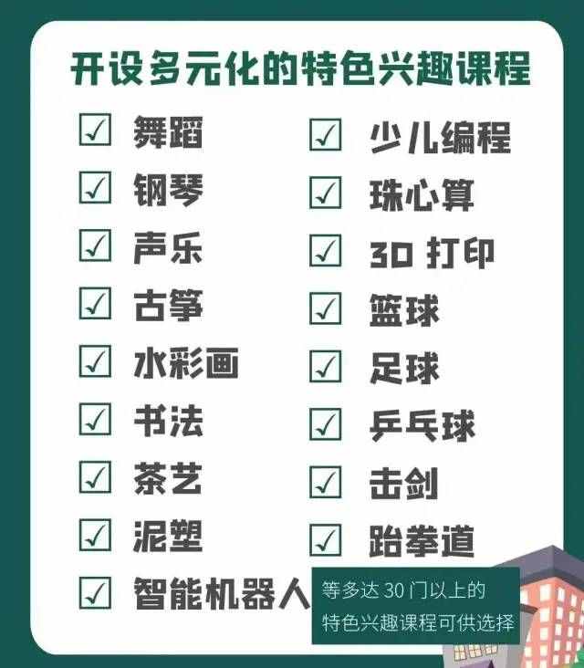 速看！武汉大学教科院托管！荆门这所新学校传来重磅消息