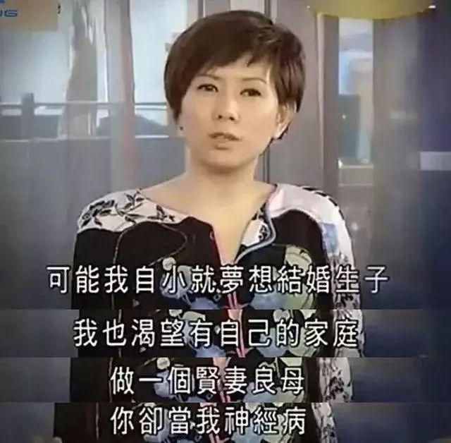 唐玄奘被段小姐表白时，说的那句“神经病”，你真的看懂了吗？