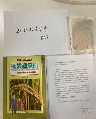 袁隆平高考果断跳进“农门”，成功秘诀是知识、汗水、灵感和机遇