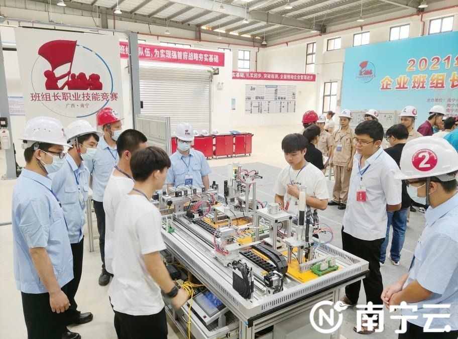 2021年南宁市职工职业技能大赛启动 培养新时代工匠 锻造高技能人才