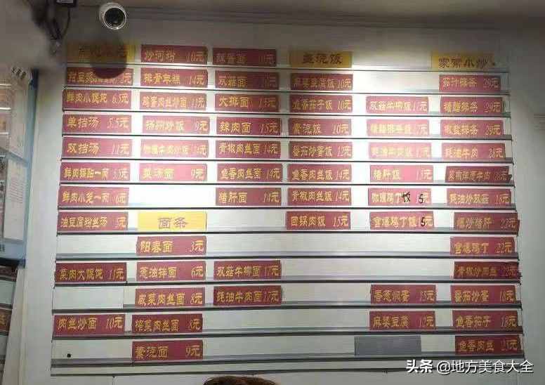 上海市区的本帮小吃店，居然还有3元一碗的阳春面，很多人不知道