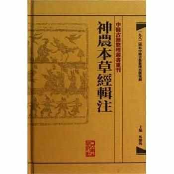 四大经典是中医药的九阴真经，走捷径学学九阴白骨爪