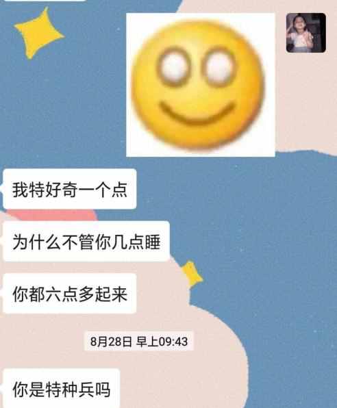 直男调教术：钢铁直男的100种调教法则