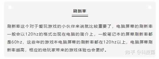 防坑必备~2分钟教你看懂电脑配置基础知识