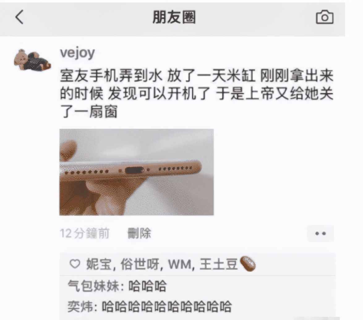 “给你一个亿，一天后收回，你最多可以挣多少钱？”哈哈哈哈