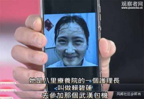 台媒公布台湾医疗人员累瘫的照片，结果全都不是台湾的