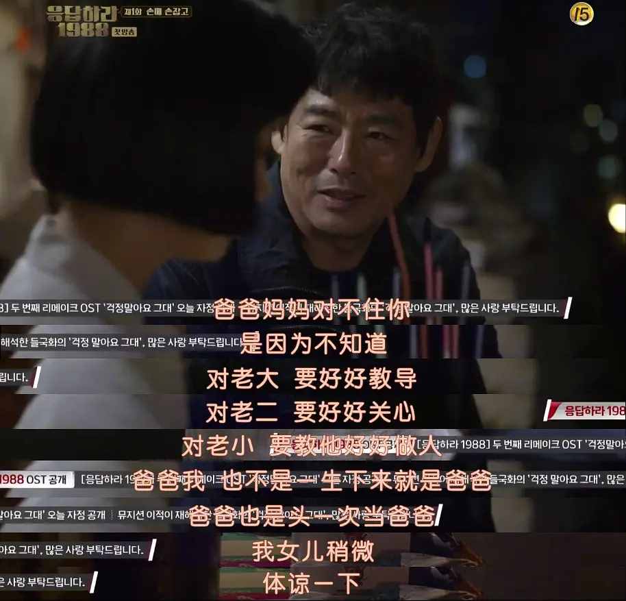 近十年评分最高十部韩剧，《恶之花》垫底，《信号》仅第6