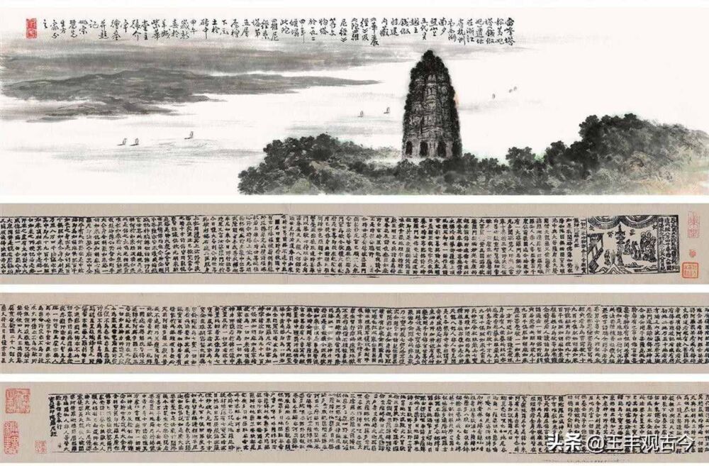 雷峰塔倒塌后秘藏千年的经卷流落内蒙古 上面究竟记录了什么？
