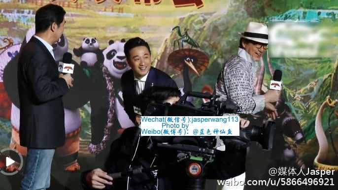 成龙，黄磊，周杰伦，肖央，王太利，朱珠等出席《功夫熊猫3》