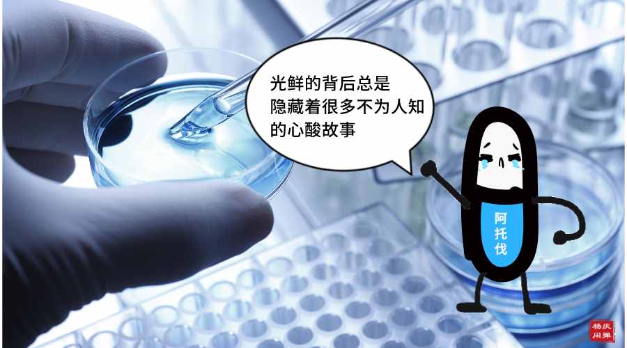 疗效好？肝损害？阿托伐他汀的好与坏！一文为你全都讲清楚