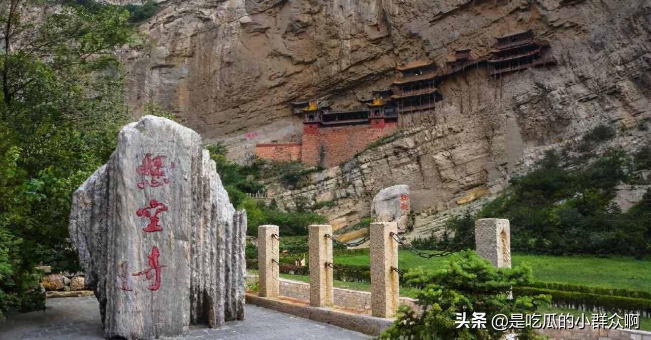 悬空寺之谜：为何它仅靠数十根木柱就能千年不倒？专家疑惑