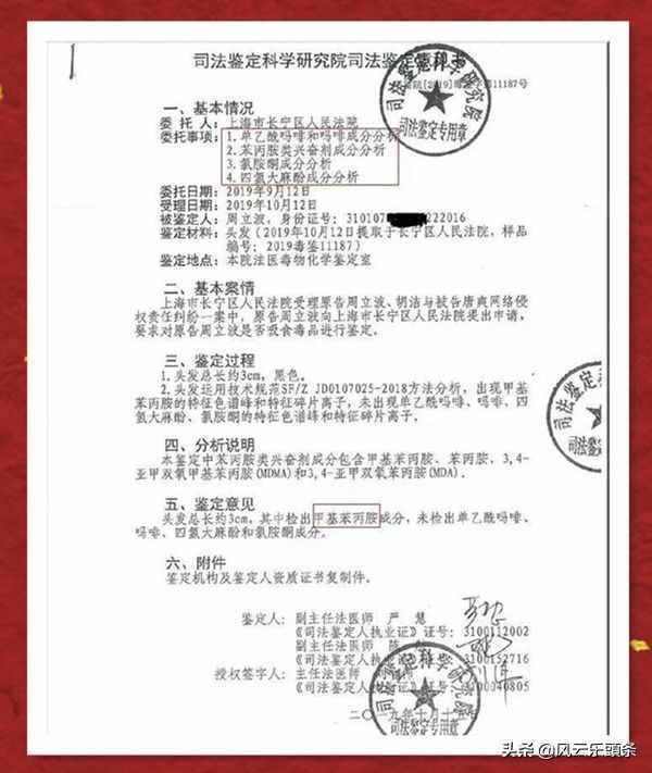 周立波他为何这么狂？移民娶富豪老婆，前妻爆料周立波的黑历史