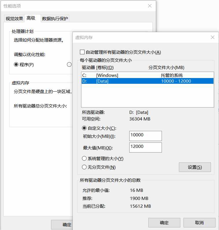 Windows系统垃圾清理的几种办法