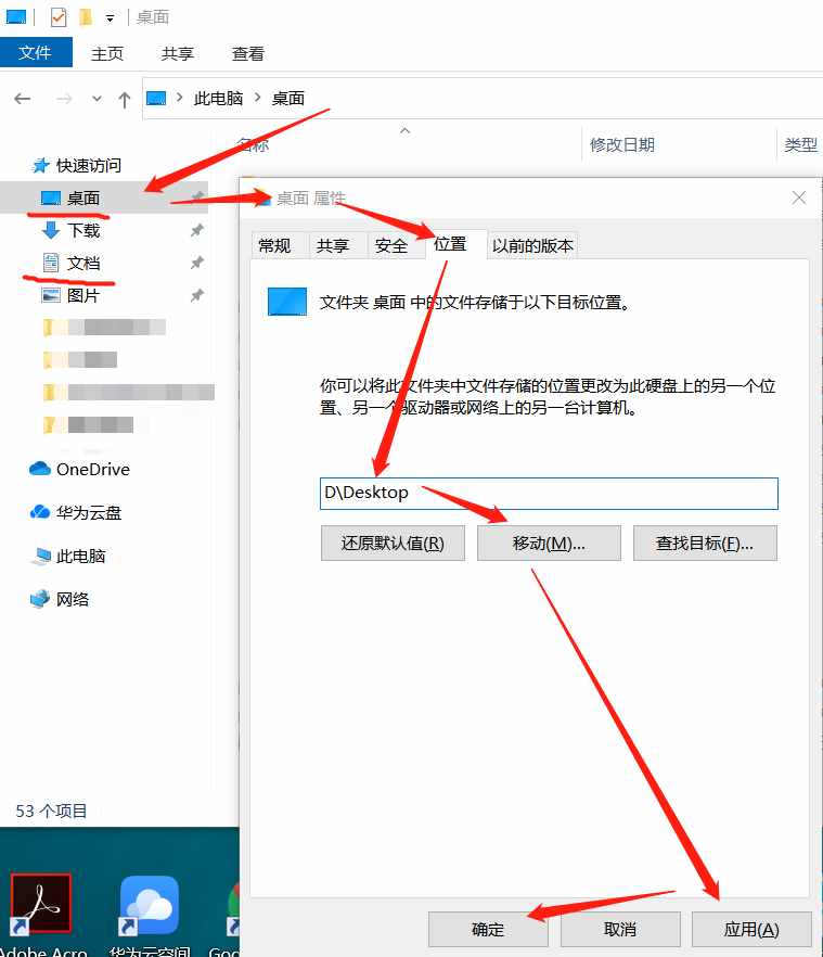 Windows系统垃圾清理的几种办法