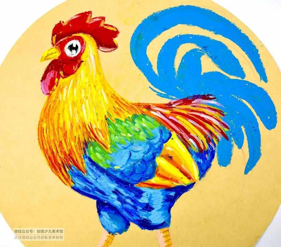 儿童画教程 | 油画棒技法练习《穿花衣服的大公鸡》