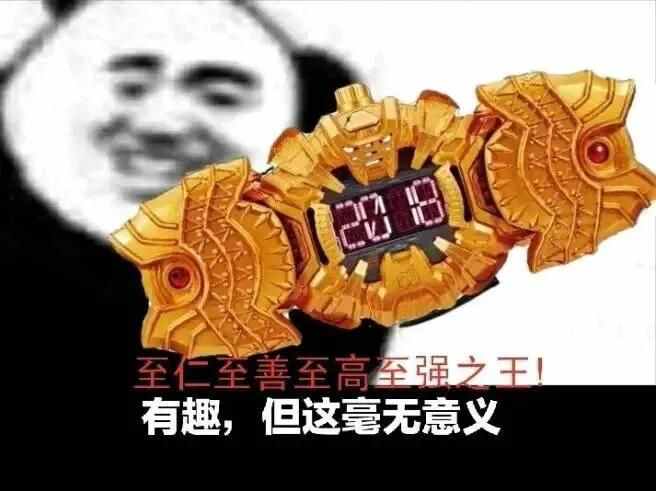 特摄（含假面骑士和奥特曼，找不到战队的）表情包