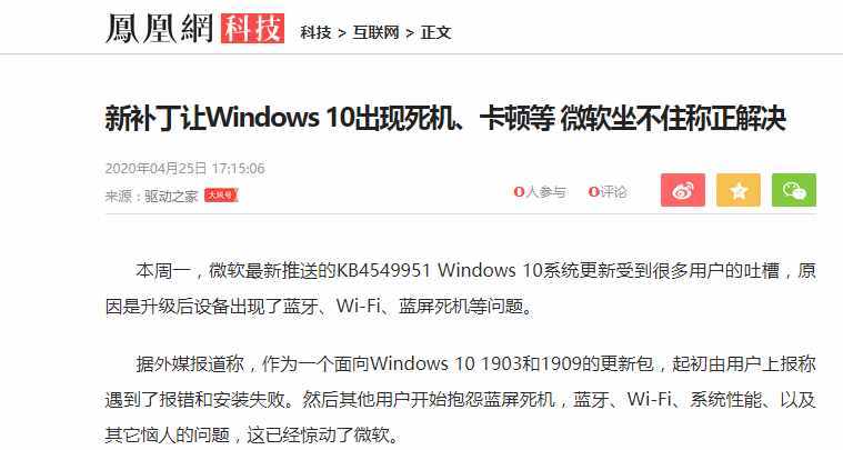 如何长期关闭Windows自动更新？教程来了