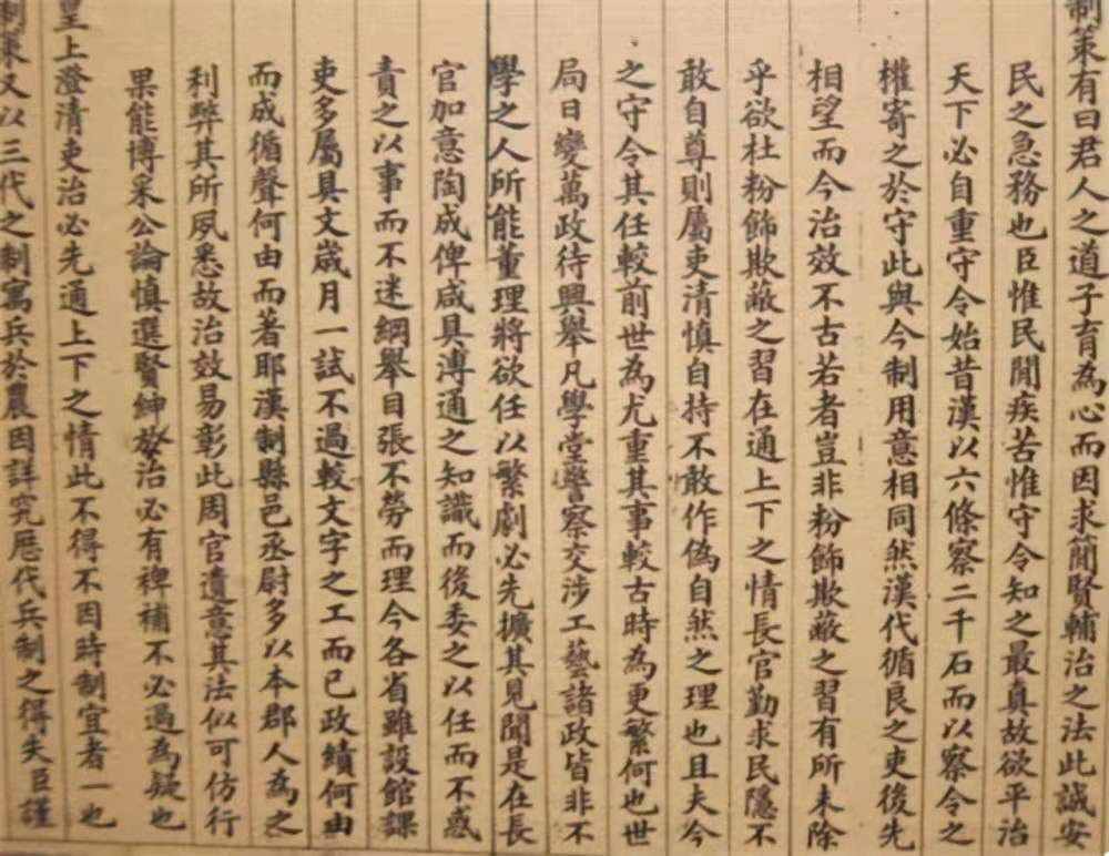 郁钧剑：丑书是对中国书法的亵渎，解散中书协势在必行