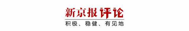 学生被罚“排队吃泔水”，这是“军训”还是虐人为乐？