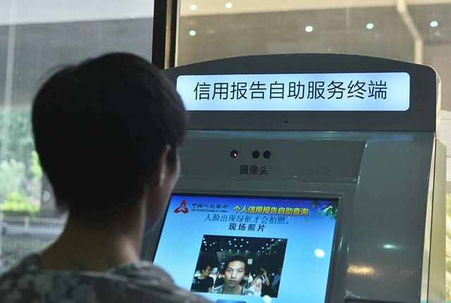 一年免费2次的征信查了吗？查询后记得看看这3项内容，别再忽视