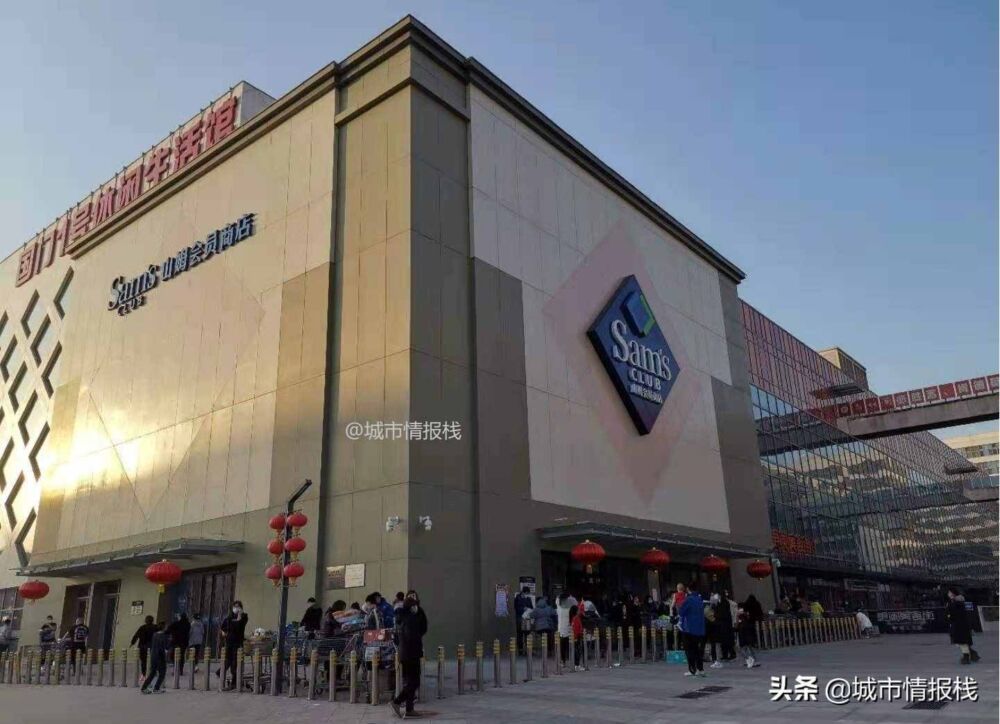 那个在上海“开业半天就被买崩”的Costco超市，来北京了