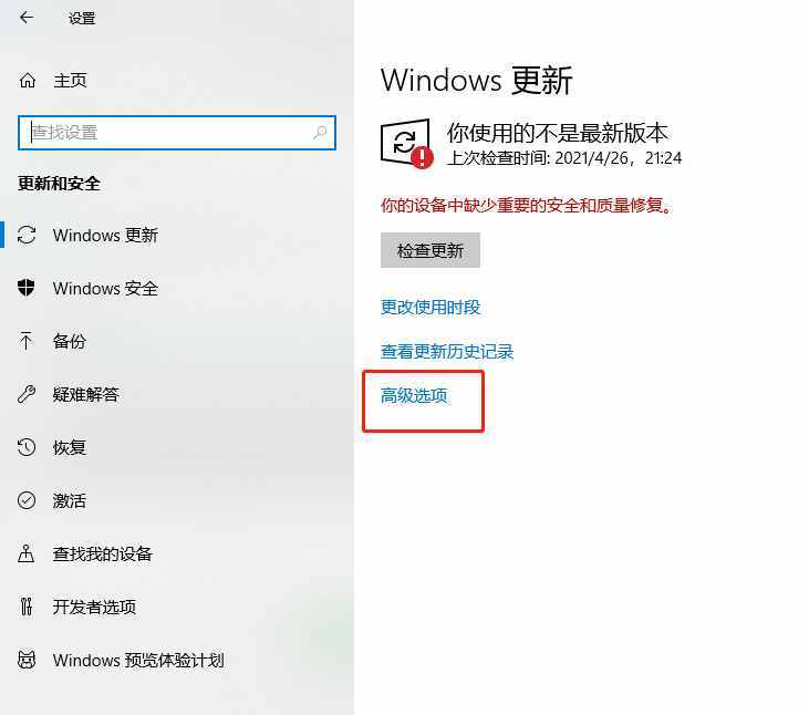 如何长期关闭Windows自动更新？教程来了