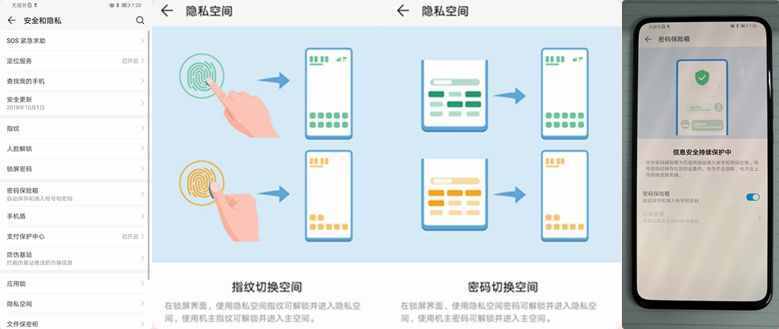 荣耀Magic2深度评测：一部实用的未来手机！