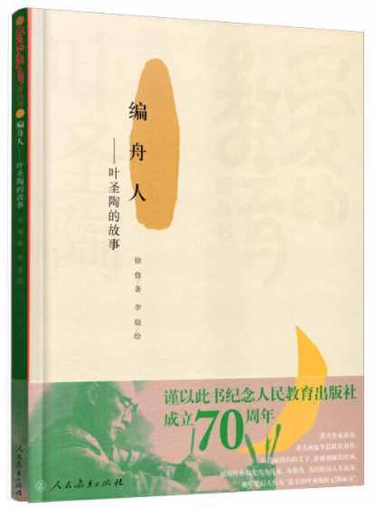 “六一”儿童节免费送书啦！点击查看属于你的“六一”快乐星球