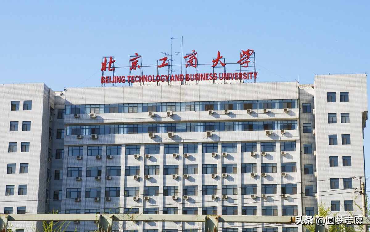 北京最牛“双非大学”：全国29省最低录取分数线汇总