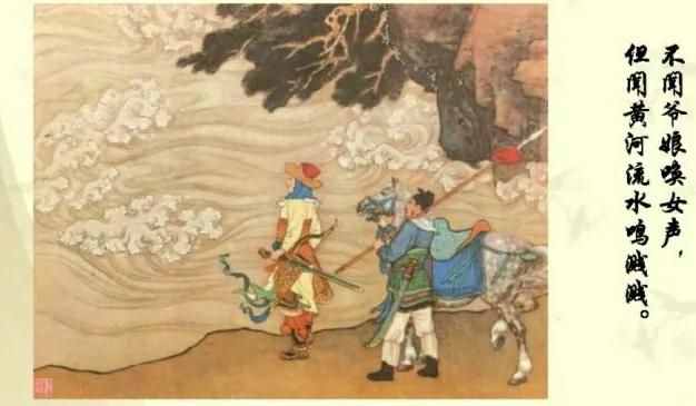 文化学习：汉乐府诗及北朝民歌-“古代经典民歌”名篇解读