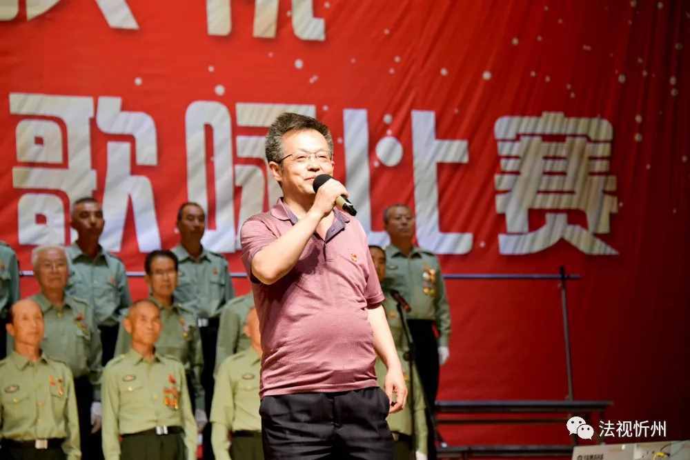 放歌美丽忻州，唱响红色情怀——2021忻州市市直机关举办庆祝建党100周年红歌比赛