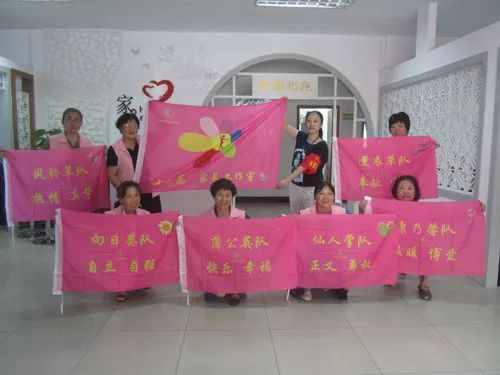 70年•南京女性璀璨印记丨从蓉：用“七色花”温暖人心的社区书记