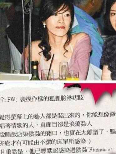 53岁林志炫承认已婚，曾遭交往6年的前女友控诉劈腿成性致其流产