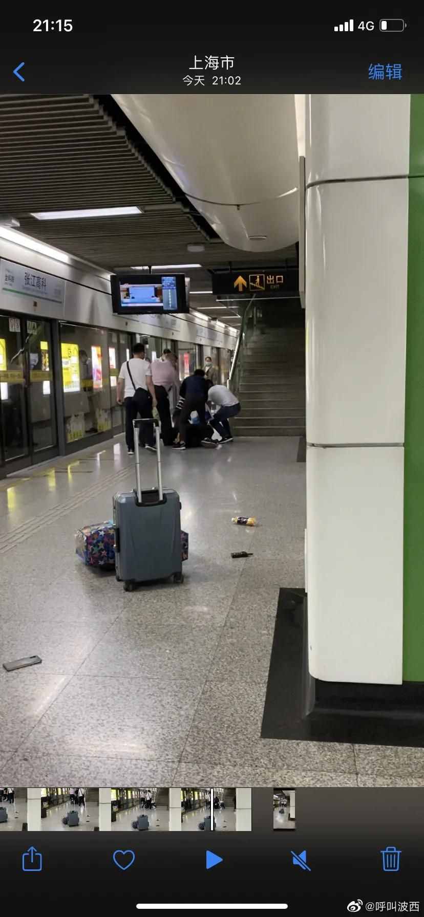 #上海#美团外卖员地铁站随意打人，女孩被打哭，站务员被扇耳光