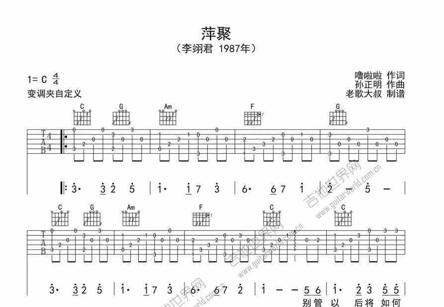 1987年的流行歌曲