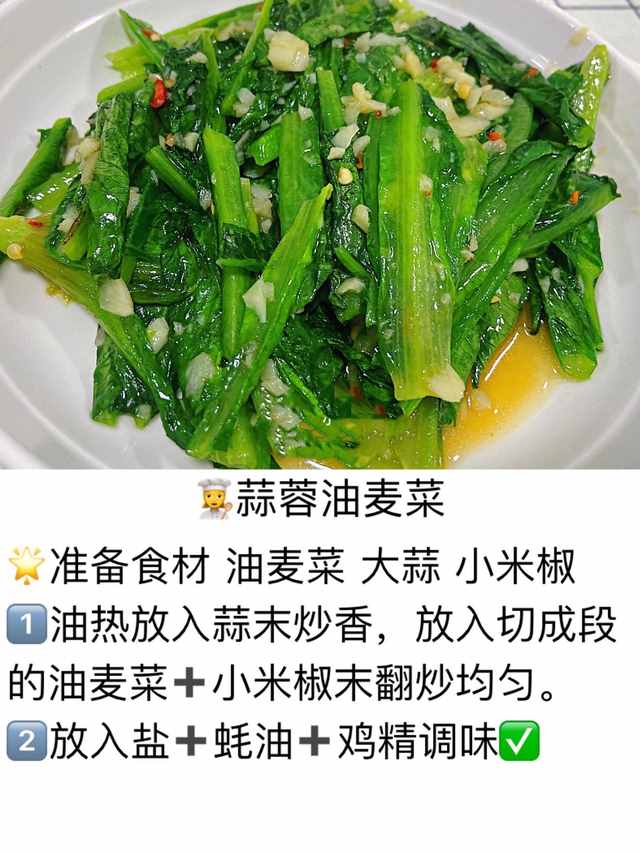 100道素食菜谱，三个月不重样！不用愁做菜了，建议收藏