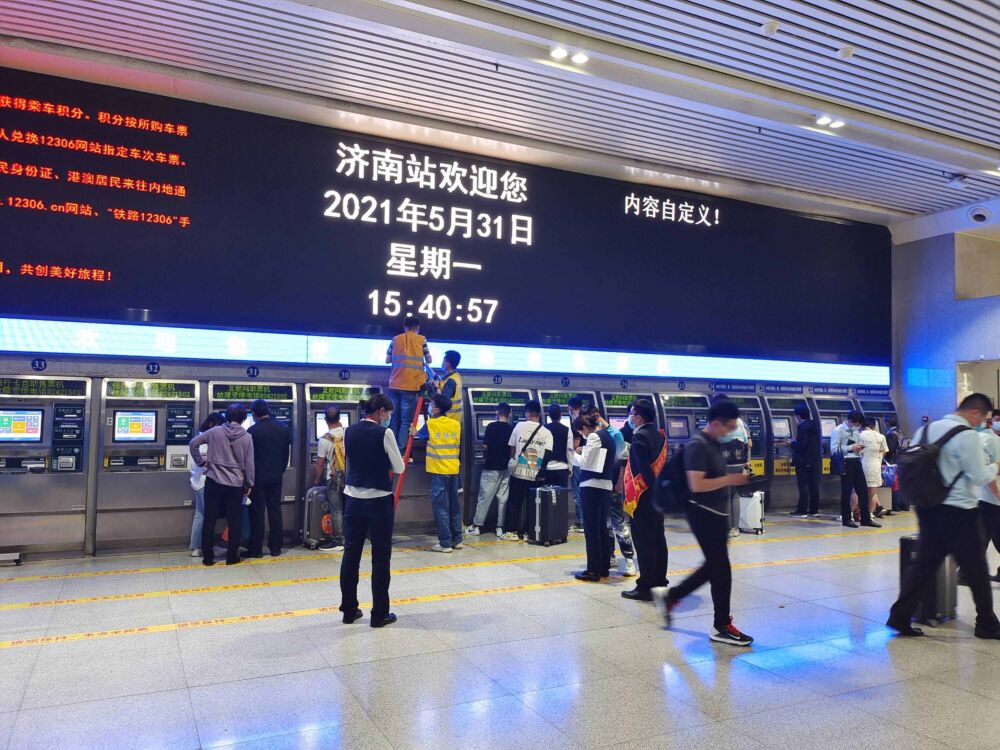 济南火车站新票厅6月1日投入启用