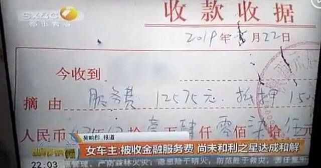 奔驰女车主与利之星和解，一文讲透事件全过程