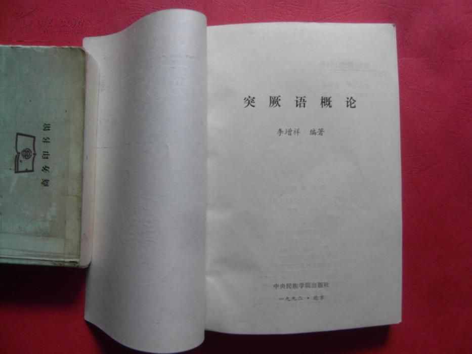 耶律大石凭借2000人建立的西辽王朝是如何走向灭亡的