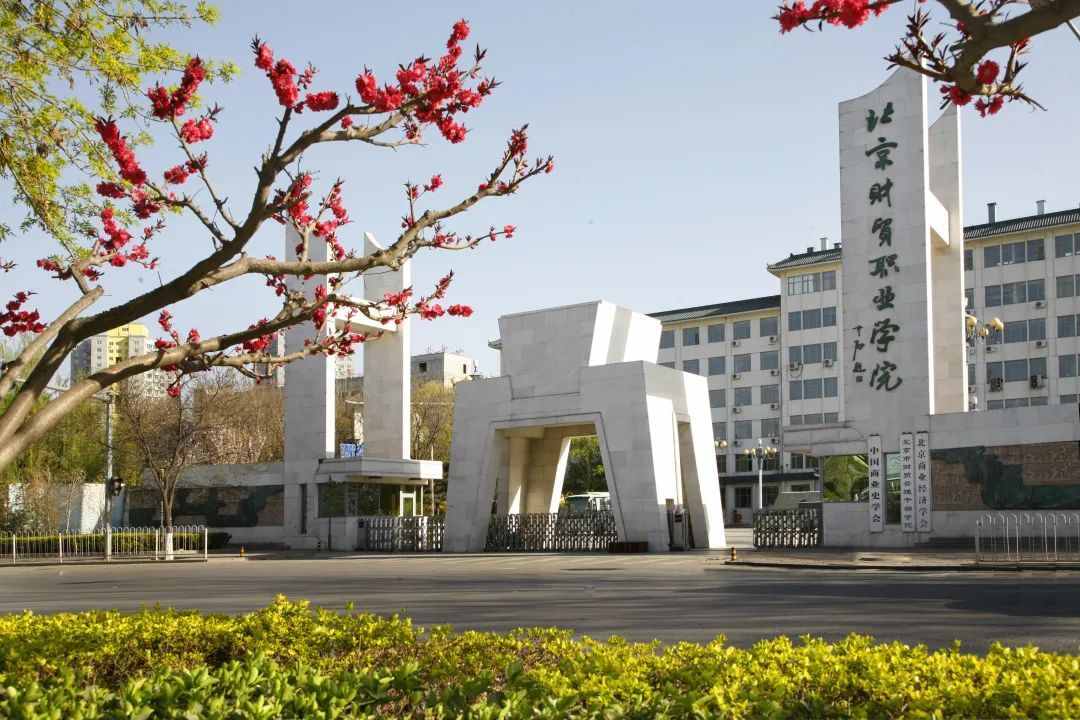 北京这3所高职院校，专业实力强就业率高，不输本科大学