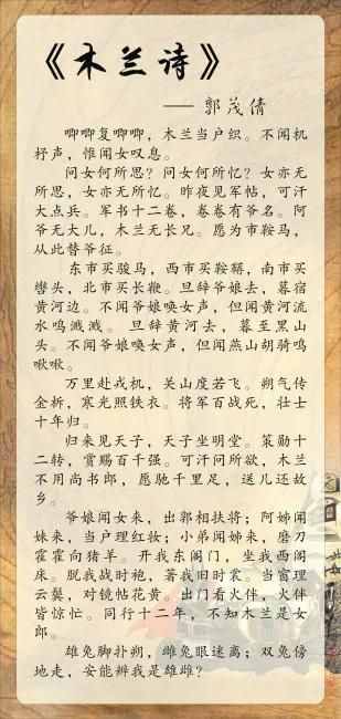 文化学习：汉乐府诗及北朝民歌-“古代经典民歌”名篇解读