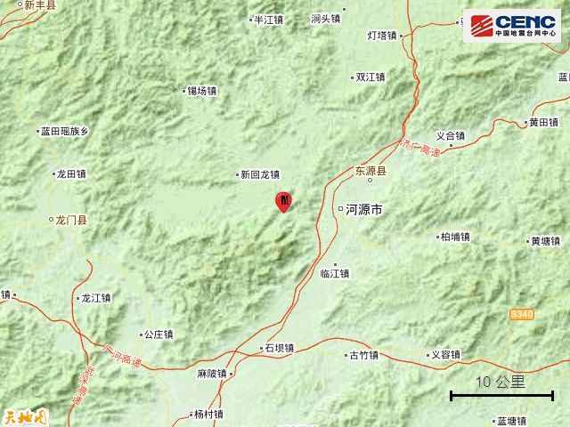 今晨，广东一地发生地震