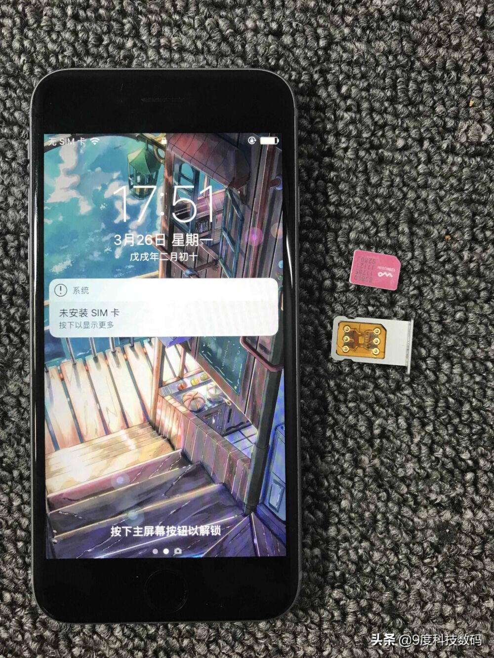 萌新买美版iPhone入坑指南第二期：美版有锁iPhone购机必备知识