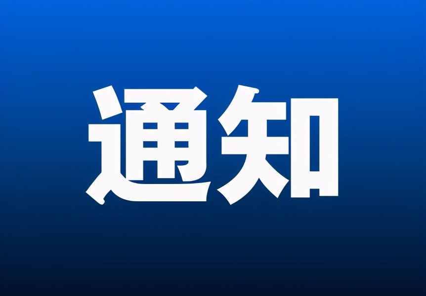 长春市供热问题举报电话公布