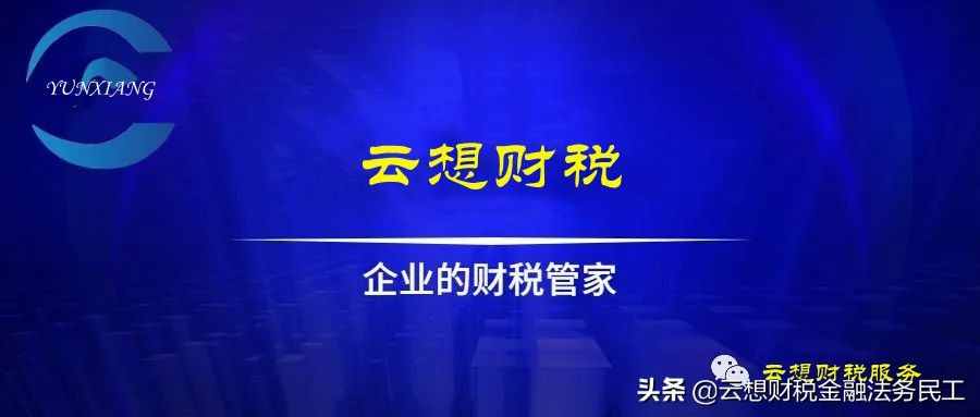 公司想增资，看看这7种方式！及依据的法律条文和注意的要点？