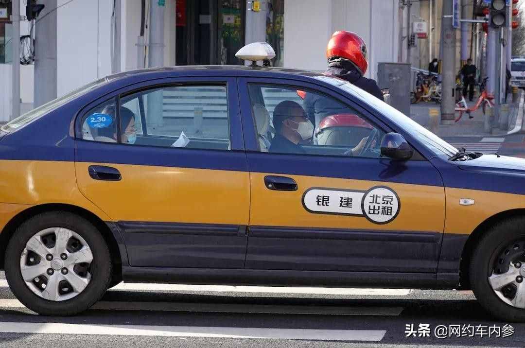 北京出租车同时全部加入滴滴、高德两个平台