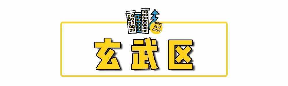 南京11月房价更新！你家是涨是跌？