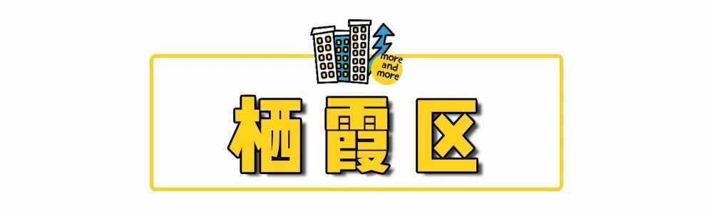 南京11月房价更新！你家是涨是跌？
