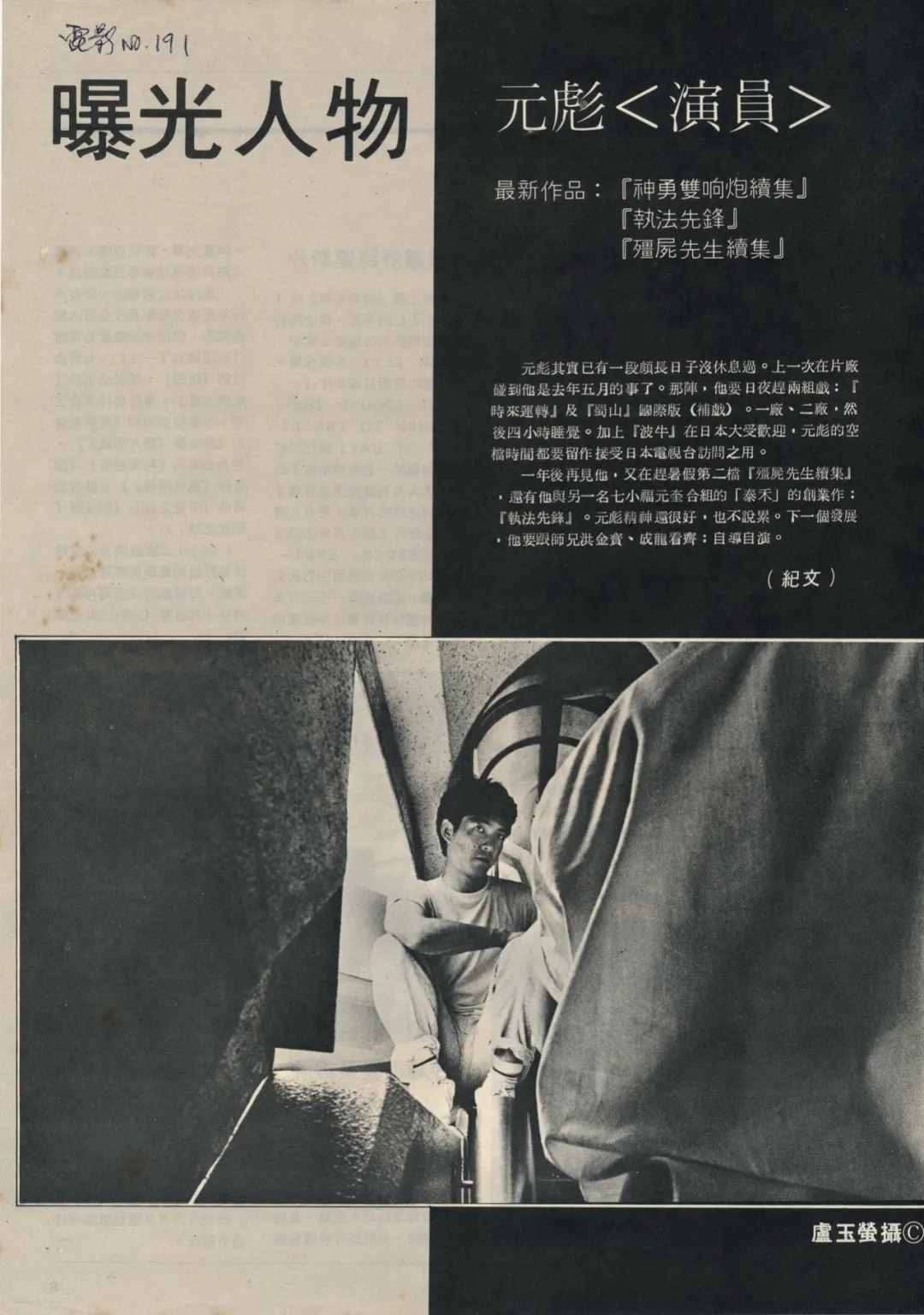 卸妆的林青霞，游泳的王祖贤……80年代港星罕见旧照