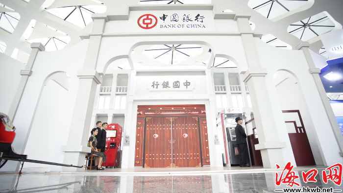 中国银行提供高标准金融服务 助力首届消博会